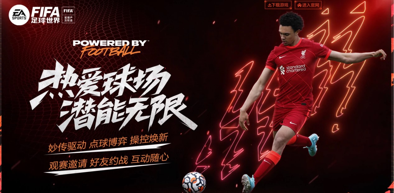 高价挖角 高价挖角